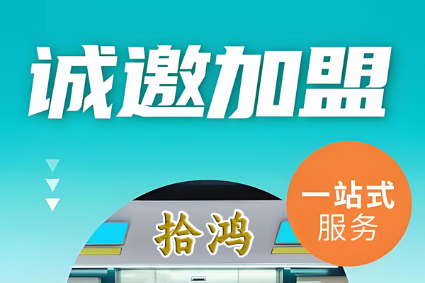 商家带货示意图
